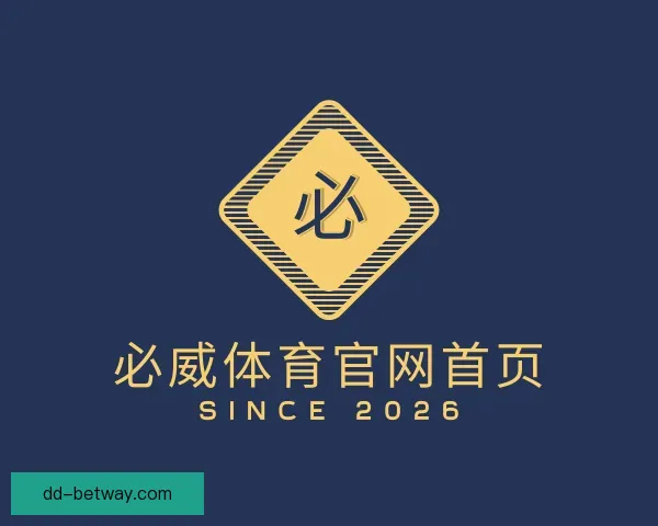 知道必威体育官网首页